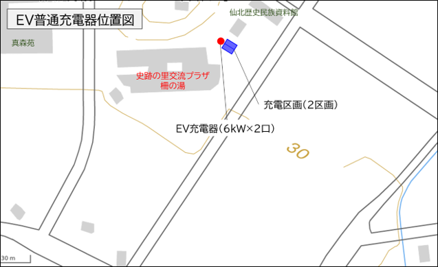 位置図（柵の湯駐車場の設置箇所6kW×2口）